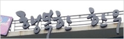 행복한 한우
