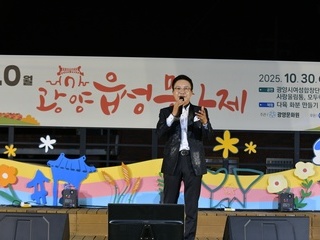 10월 읍성문화제