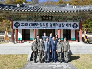 2025 형제의병장제례