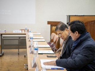 광양문화원 정기이사회