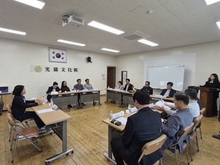 2026년 제1차 광양문화원 임시이사회
